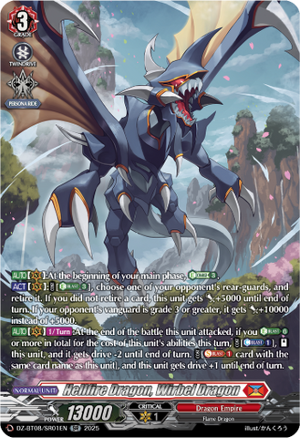 Hellfire Dragon, Wirbel Dragon (SR) - DZ-BT08/SR01EN