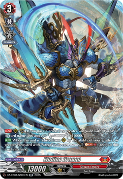 Eluding Dragon (SR) - DZ-BT08/SR04EN