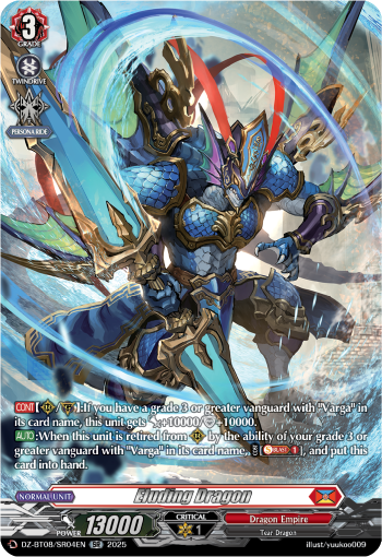 Eluding Dragon (SR) - DZ-BT08/SR04EN