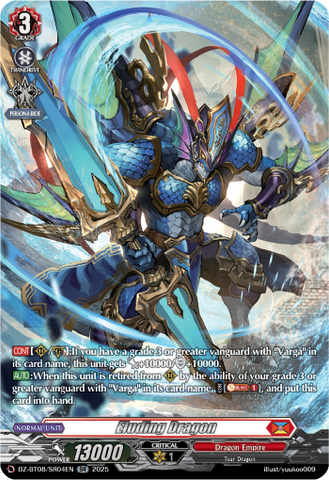 Eluding Dragon (SR) - DZ-BT08/SR04EN