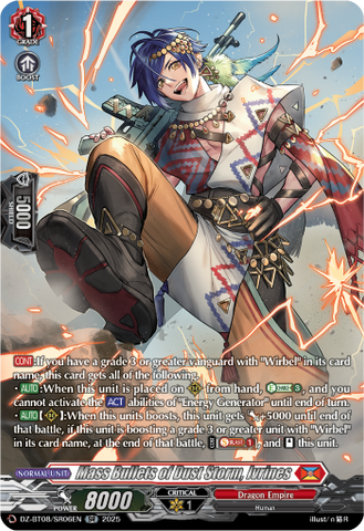 Mass Bullets of Dust Storm, Irvines (SR) - DZ-BT08/SR06EN