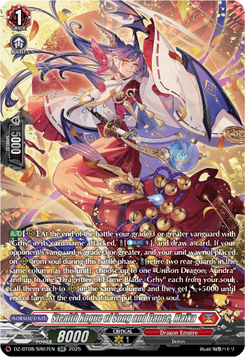 Stealth Rogue of Song and Dance, Maika (SR) - DZ-BT08/SR07EN