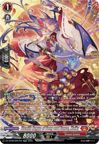 Stealth Rogue of Song and Dance, Maika (SR) - DZ-BT08/SR07EN