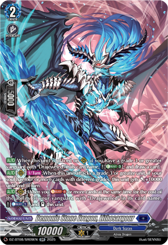 Demonic Stone Dragon, Lithosagour (SR) - DZ-BT08/SR09EN