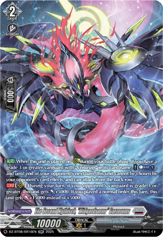 The Second Mythisch, "Midgardsormr" Garzorums (SR) - DZ-BT08/SR16EN
