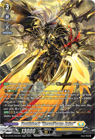 Youthberk "RevolForm: Exist" (SR) - DZ-BT08/SR23EN