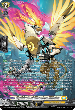 Mythisch of Miracles, Rifistor (SR) - DZ-BT08/SR24EN