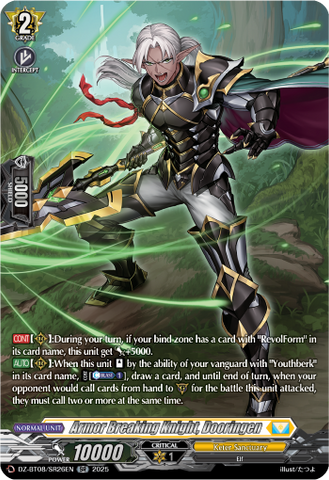 Armor Breaking Knight, Dooringen (SR) - DZ-BT08/SR26EN