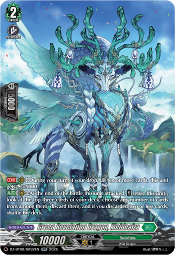 Green Revelation Dragon, Meldeaiza (SR) - DZ-BT08/SR32EN