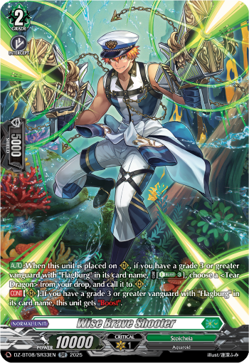 Wise Brave Shooter (SR) - DZ-BT08/SR33EN