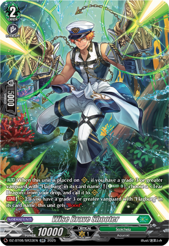 Wise Brave Shooter (SR) - DZ-BT08/SR33EN