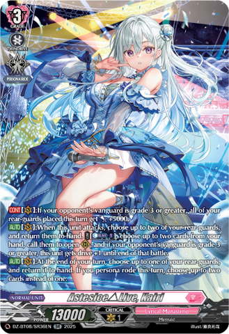 Astesice△Live, Kairi (SR) - DZ-BT08/SR36EN