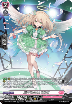 Airy Tempo, Prizel (SR) - DZ-BT08/SR39EN