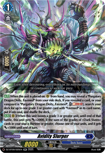 Avidity Slurper - DZ-BT09/025EN