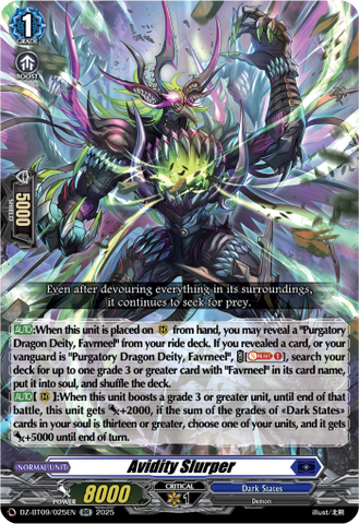 Avidity Slurper - DZ-BT09/025EN