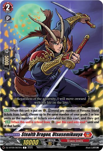 Stealth Dragon, Utsusemikuuya - DZ-BT09/067EN