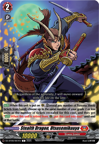 Stealth Dragon, Utsusemikuuya - DZ-BT09/067EN
