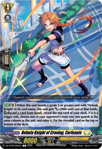 Nebula Knight of Craving, Corleanis - DZ-BT09/094EN