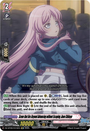 Scene that lies Beyond Advancing without Escaping, Anon Chihaya - DZ-BT09/EX10EN