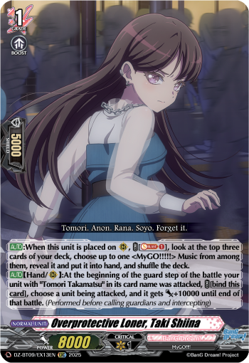 Overprotective Loner, Taki Shiina - DZ-BT09/EX13EN