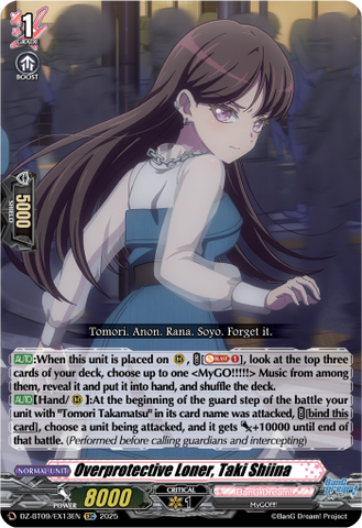 Overprotective Loner, Taki Shiina - DZ-BT09/EX13EN