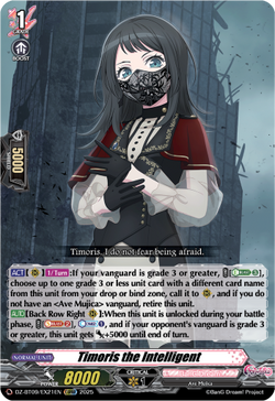 Timoris the Intelligent - DZ-BT09/EX21EN
