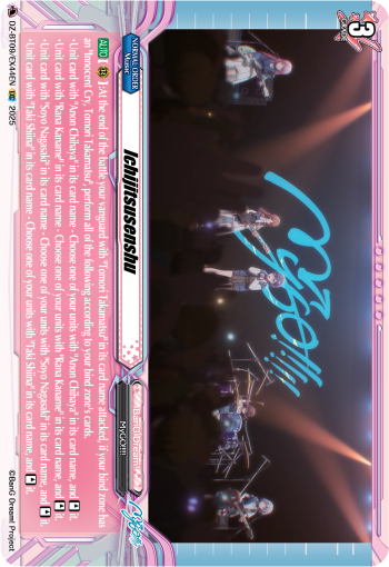 Ichijitsusenshu - DZ-BT09/EX44EN