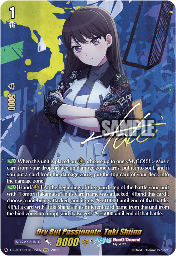 Dry But Passionate, Taki Shiina (EXS) - DZ-BT09/EXS05EN