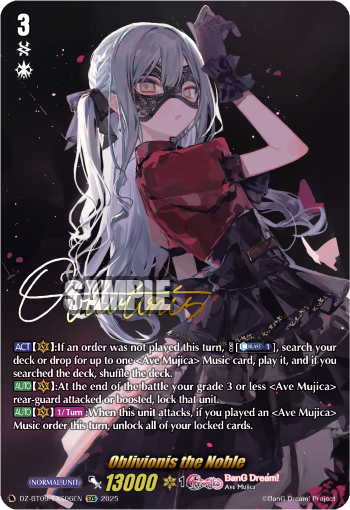 Oblivionis the Noble (EXS) - DZ-BT09/EXS06EN