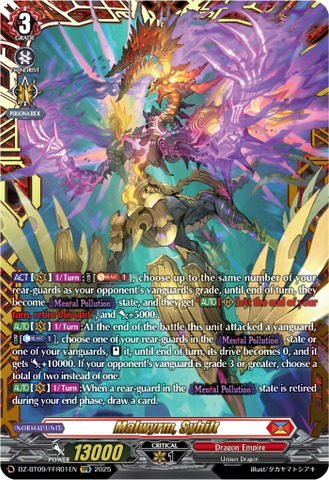 Malwyrm, Sybilt (FFR) - DZ-BT09/FFR01EN