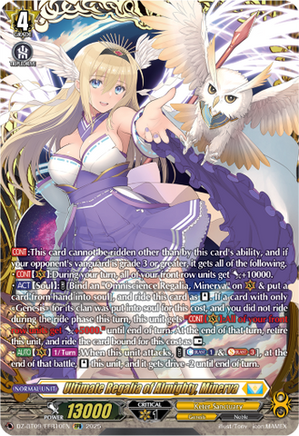 Ultimate Regalia of Almighty, Minerva (FFR) - DZ-BT09/FFR10EN