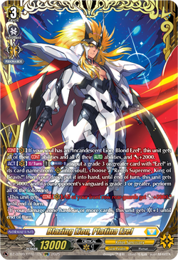 Blazing Lion, Platina Ezel (FFR) - DZ-BT09/FFR11EN