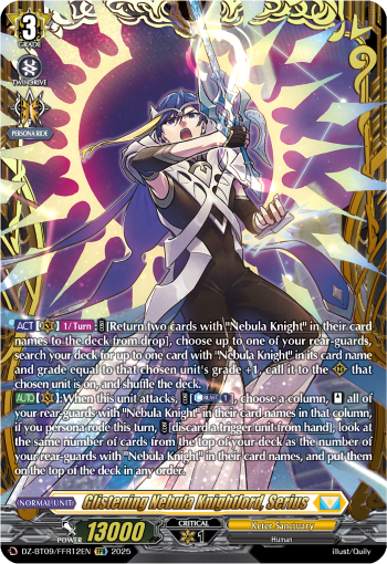 Glistening Nebula Knightlord, Serius (FFR) - DZ-BT09/FFR12EN