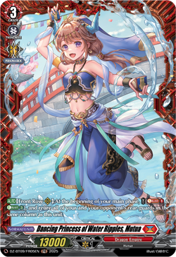 Dancing Princess of Water Ripples, Mutua (FR) - DZ-BT09/FR05EN
