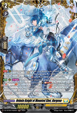 Nebula Knight of Mounted Shot, Hargena (FR) - DZ-BT09/FR29EN