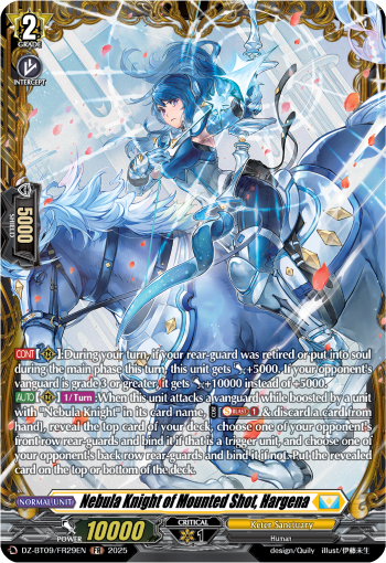 Nebula Knight of Mounted Shot, Hargena (FR) - DZ-BT09/FR29EN