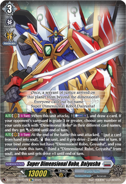 Super Dimensional Robo, Daiyusha (Re) - DZ-BT09/Re01EN