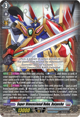 Super Dimensional Robo, Daiyusha (Re) - DZ-BT09/Re01EN