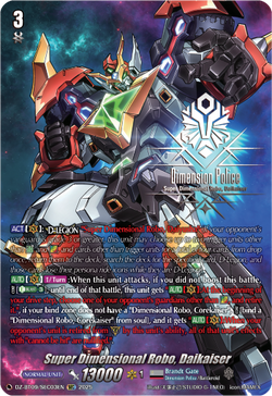 Super Dimensional Robo, Daikaiser (SEC) - DZ-BT09/SEC03EN