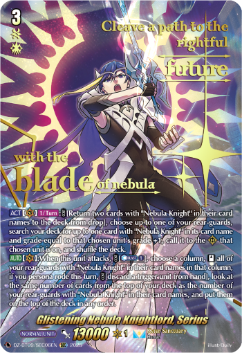 Glistening Nebula Knightlord, Serius (SEC) - DZ-BT09/SEC06EN