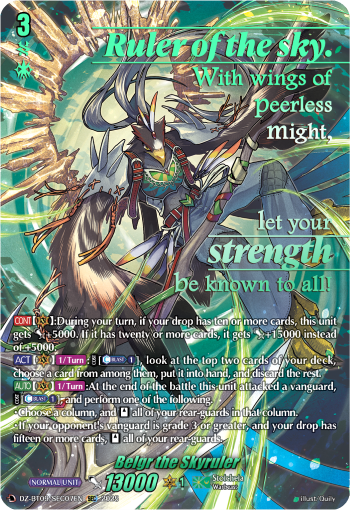 Belgr the Skyruler (SEC) - DZ-BT09/SEC07EN