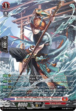 Battle Monk of Water Scales, Ryuutou (SR) - DZ-BT09/SR03EN