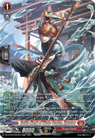 Battle Monk of Water Scales, Ryuutou (SR) - DZ-BT09/SR03EN