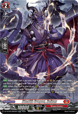Stealth Dragon, Reizan (SR) - DZ-BT09/SR05EN