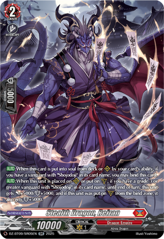Stealth Dragon, Reizan (SR) - DZ-BT09/SR05EN