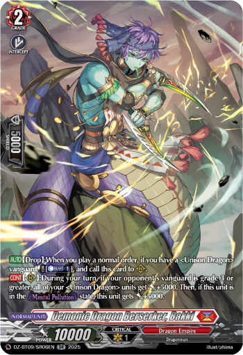 Demonic Dragon Berserker, Bakki (SR) - DZ-BT09/SR06EN