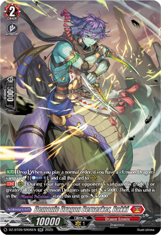 Demonic Dragon Berserker, Bakki (SR) - DZ-BT09/SR06EN