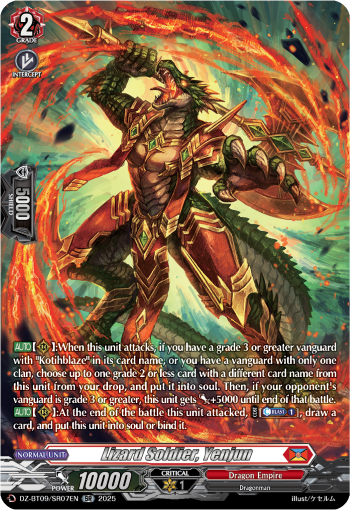 Lizard Soldier, Yenjun (SR) - DZ-BT09/SR07EN