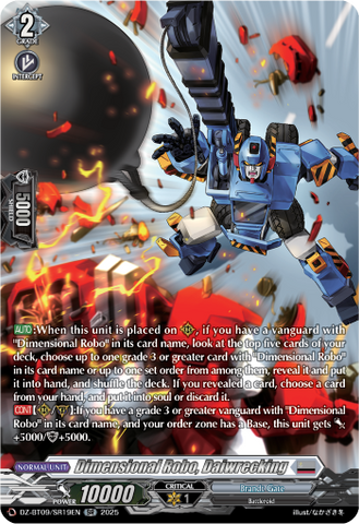 Dimensional Robo, Daiwrecking (SR) - DZ-BT09/SR19EN