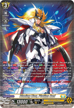 Blazing Lion, Platina Ezel (SR) - DZ-BT09/SR23EN